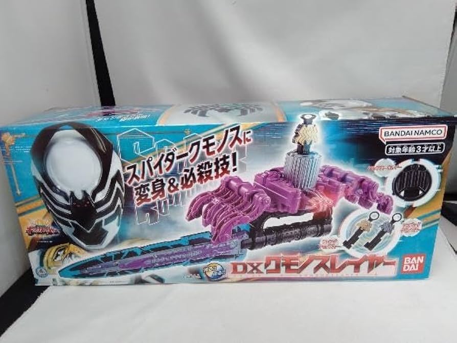 BANDAI クモノスレイヤー MEMORIAL EDITION クモノスレイヤー -MEMORIAL EDITION-